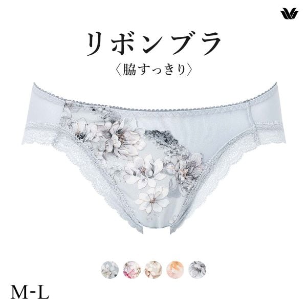ワコール リボンブラ 脇すっきり ショーツ スタンダード ML Wacoal BXB443 PXB143