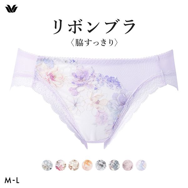 ワコール リボンブラ 脇すっきり ショーツ スタンダード ML Wacoal BXB443 PXB143