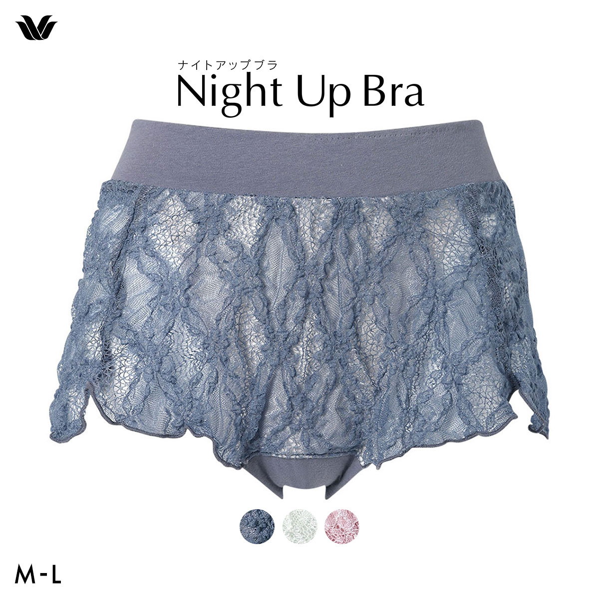 ワコール ナイトアップブラ ドレッシィ BXB168 ペア ノーマル ショーツ ML Wacoal Night Up Bra(BU-ブルー-M)