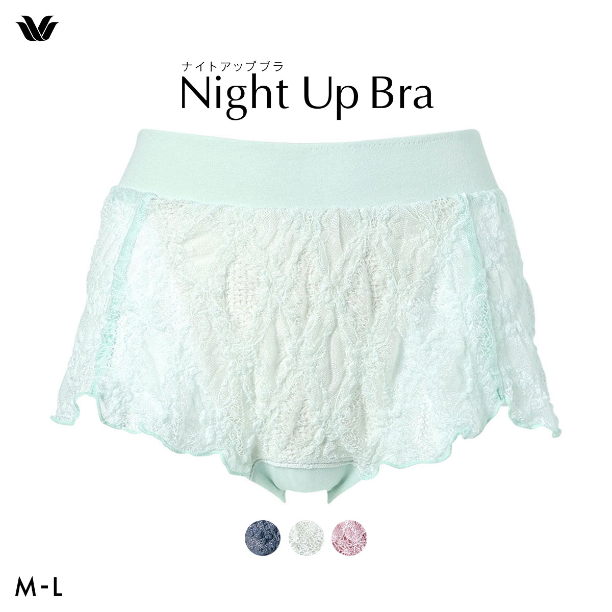 ワコール ナイトアップブラ ドレッシィ BXB168 ペア ノーマル ショーツ ML Wacoal Night Up Bra(LGR-薄グリーン-M)
