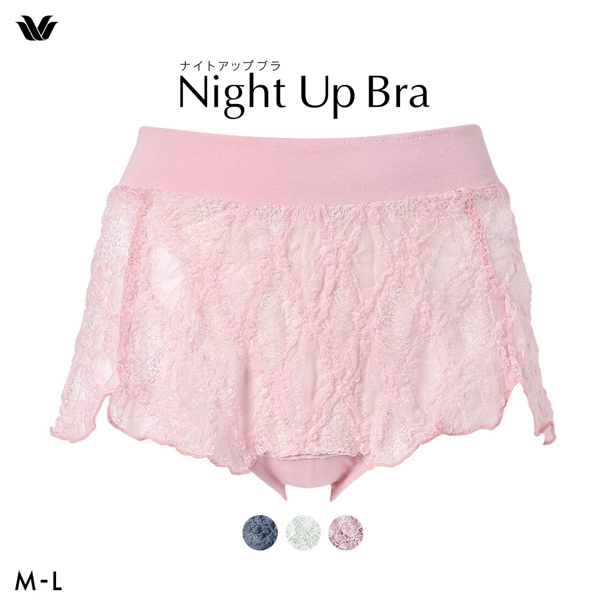 ワコール ナイトアップブラ ドレッシィ BXB168 ペア ノーマル ショーツ ML Wacoal Night Up Bra(SP-サーモンピンク-M)