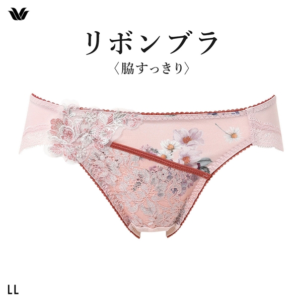 ワコール リボンブラ 脇すっきり ショーツ ローライズ ハイレッグ LL Wacoal BXB473 PXB173