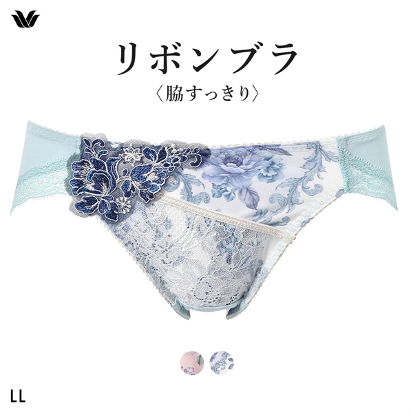 ワコール リボンブラ 脇すっきり ショーツ ローライズ ハイレッグ LL Wacoal BXB473 PXB173