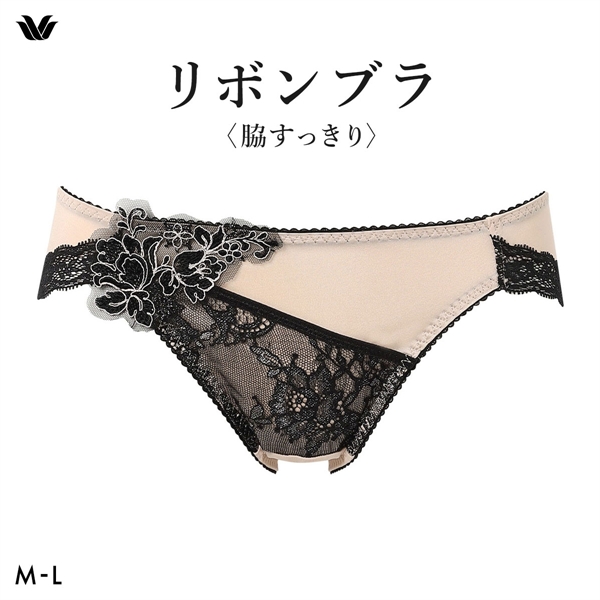 ワコール リボンブラ 脇すっきり ショーツ ローライズ ハイレッグ ML Wacoal BXB473 PXB173