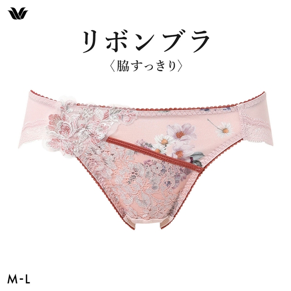 ワコール リボンブラ 脇すっきり ショーツ ローライズ ハイレッグ ML Wacoal BXB473 PXB173