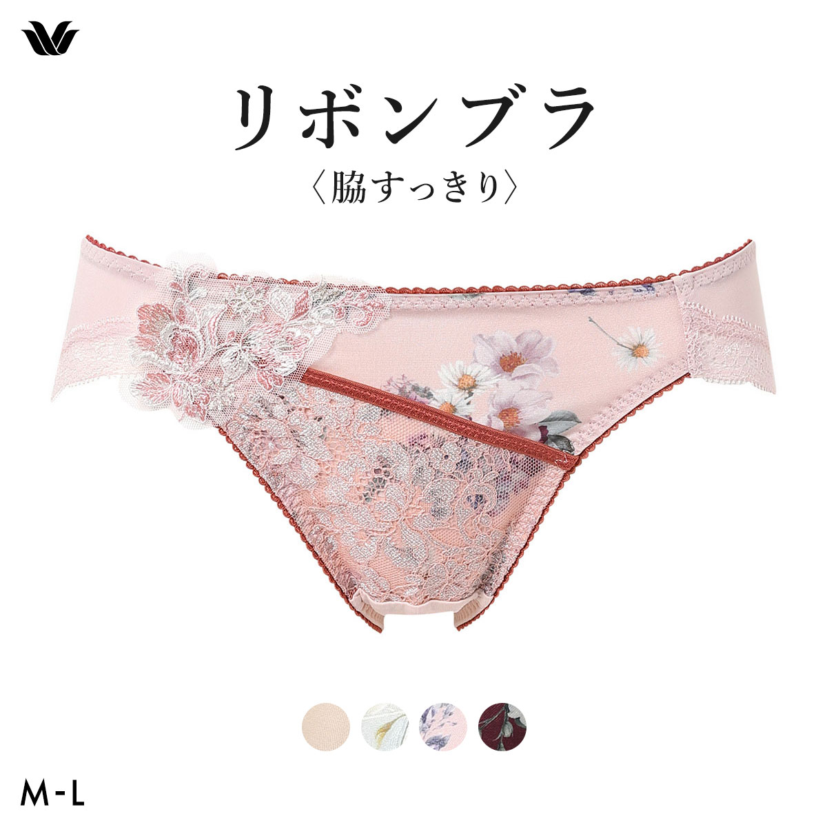 ワコール リボンブラ 脇すっきり ショーツ ローライズ ハイレッグ ML Wacoal BXB473 PXB173(OR-オレンジ-M)