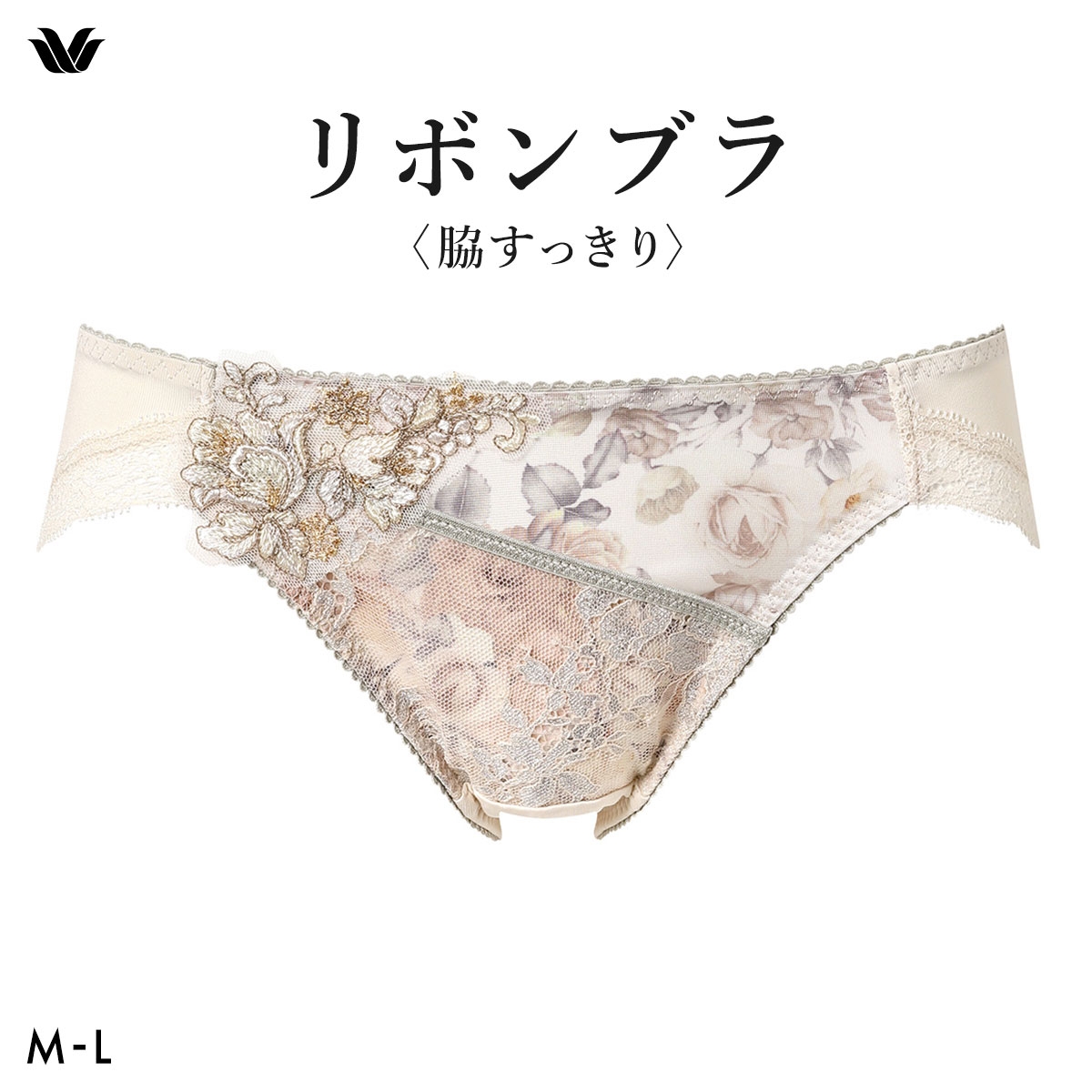 ワコール リボンブラ 脇すっきり ショーツ ローライズ ハイレッグ ML Wacoal BXB473 PXB173(CR-クリーム-M)