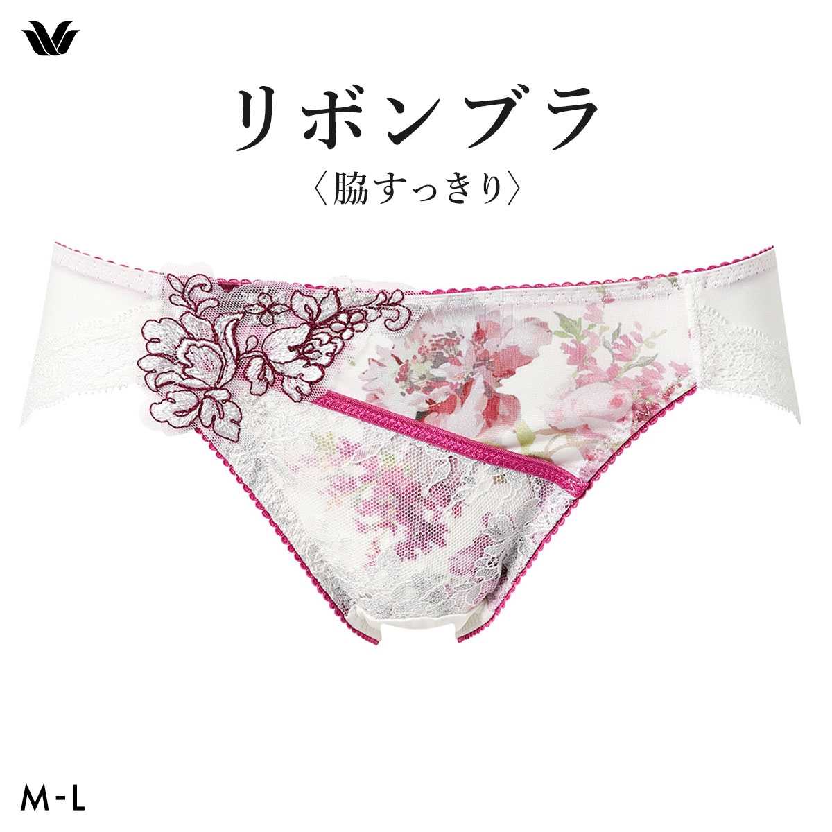ワコール リボンブラ 脇すっきり ショーツ ローライズ ハイレッグ ML Wacoal BXB473 PXB173(IV-アイボリー-M)
