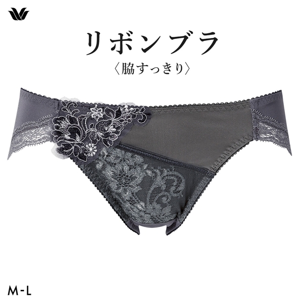 ワコール リボンブラ 脇すっきり ショーツ ローライズ ハイレッグ ML Wacoal BXB473 PXB173