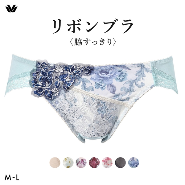 ワコール リボンブラ 脇すっきり ショーツ ローライズ ハイレッグ ML Wacoal BXB473 PXB173