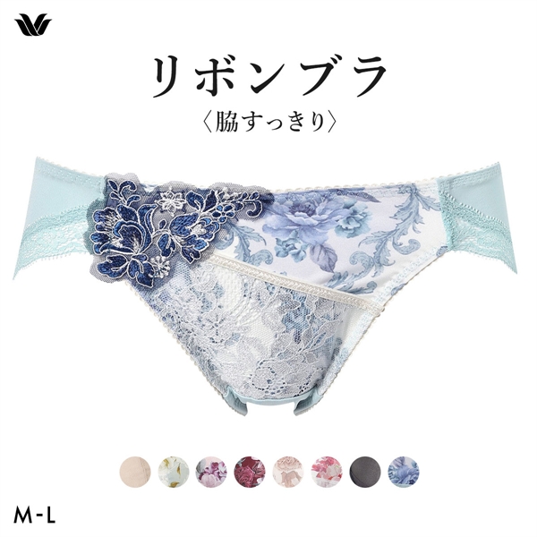 ワコール リボンブラ 脇すっきり ショーツ ローライズ ハイレッグ ML Wacoal BXB473 PXB173