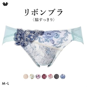 ワコール リボンブラ 脇すっきり ショーツ ローライズ ハイレッグ ML Wacoal BXB473 PXB173