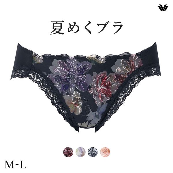 ワコール 夏めくブラ ショーツ ML ローライズ ハイレッグ ビキニタイプ Wacoal BXB475 PXB175