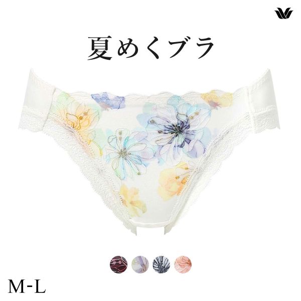 ワコール 夏めくブラ ショーツ ML ローライズ ハイレッグ ビキニタイプ Wacoal BXB475 PXB175