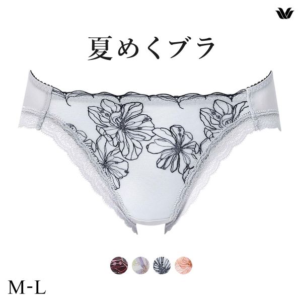 ワコール 夏めくブラ ショーツ ML ローライズ ハイレッグ ビキニタイプ Wacoal BXB475 PXB175