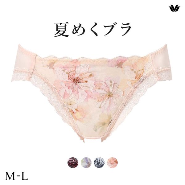 ワコール 夏めくブラ ショーツ ML ローライズ ハイレッグ ビキニタイプ Wacoal BXB475 PXB175