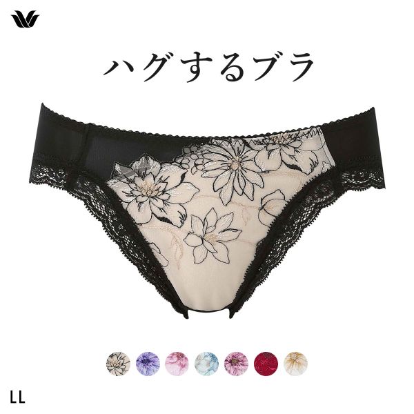 ワコール ハグするブラ BXB478 PXB178 ショーツ LL Wacoal