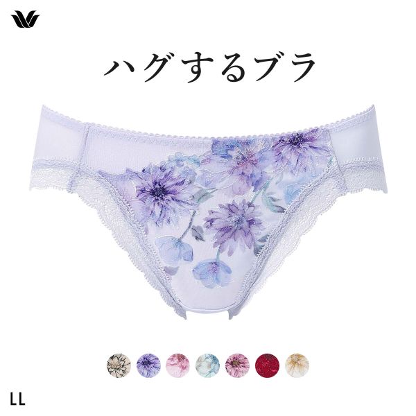 ワコール ハグするブラ BXB478 PXB178 ショーツ LL Wacoal