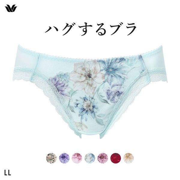 ワコール ハグするブラ BXB478 PXB178 ショーツ LL Wacoal