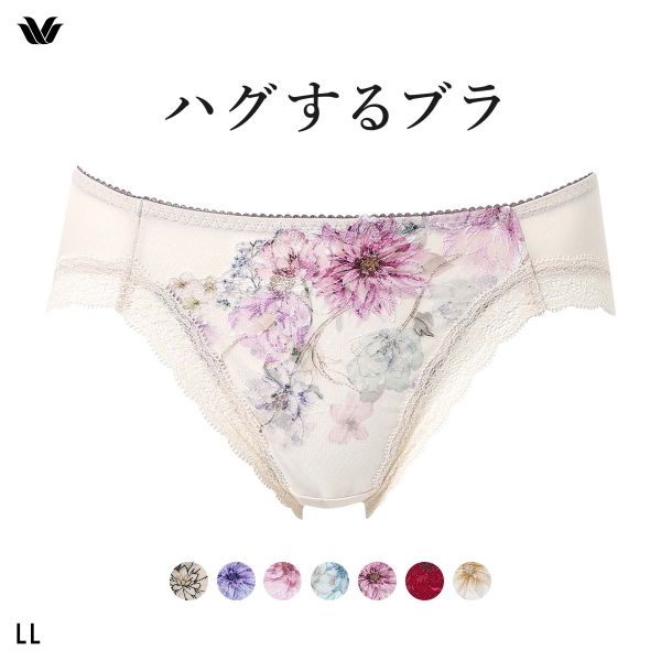 ワコール ハグするブラ BXB478 PXB178 ショーツ LL Wacoal