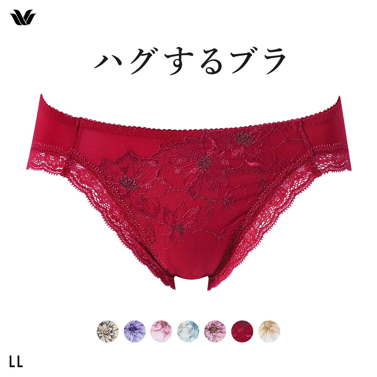 ワコール ハグするブラ BXB478 PXB178 ショーツ LL Wacoal(RE-レッド-LL)