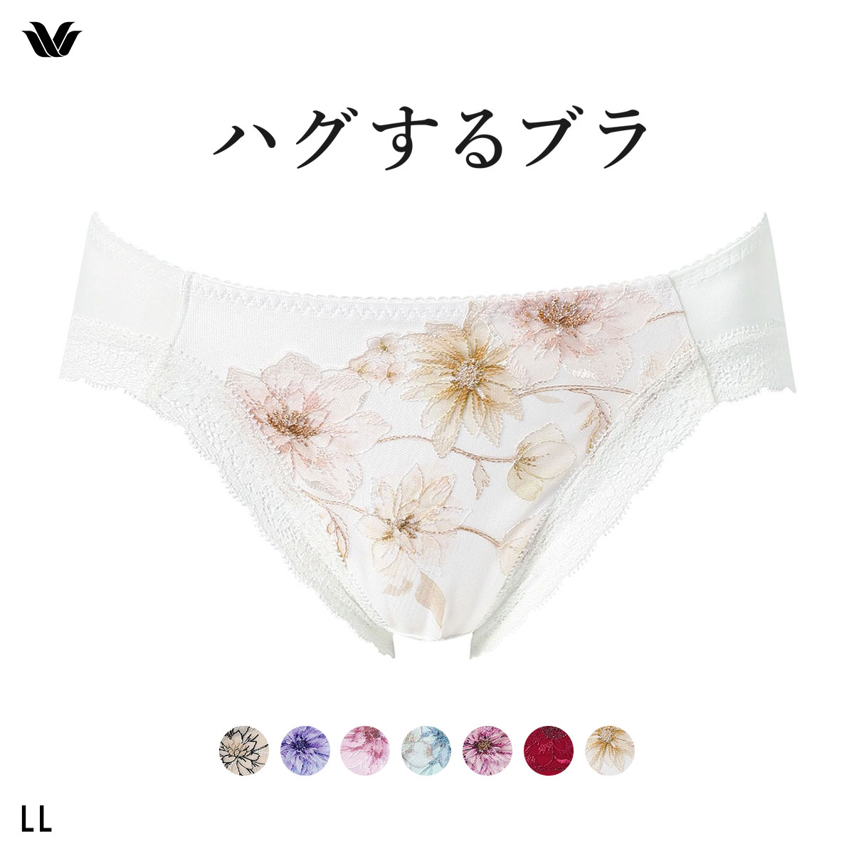 ワコール ハグするブラ BXB478 PXB178 ショーツ LL Wacoal(WH-ホワイト-LL)