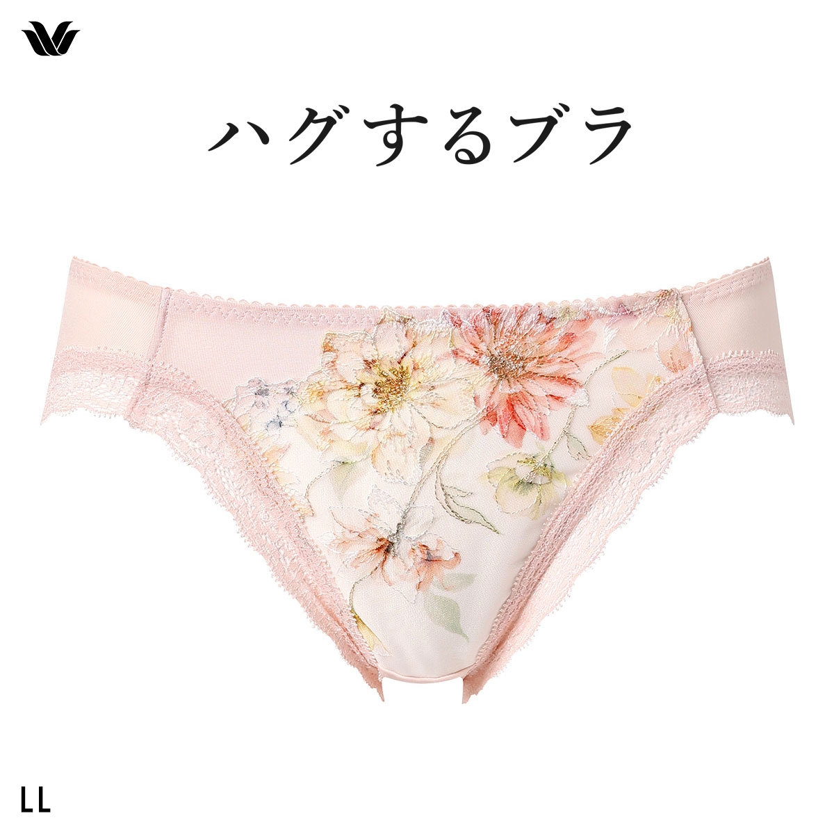 ワコール ハグするブラ BXB478 PXB178 ショーツ LL Wacoal(RP-ロマンピンク-LL)