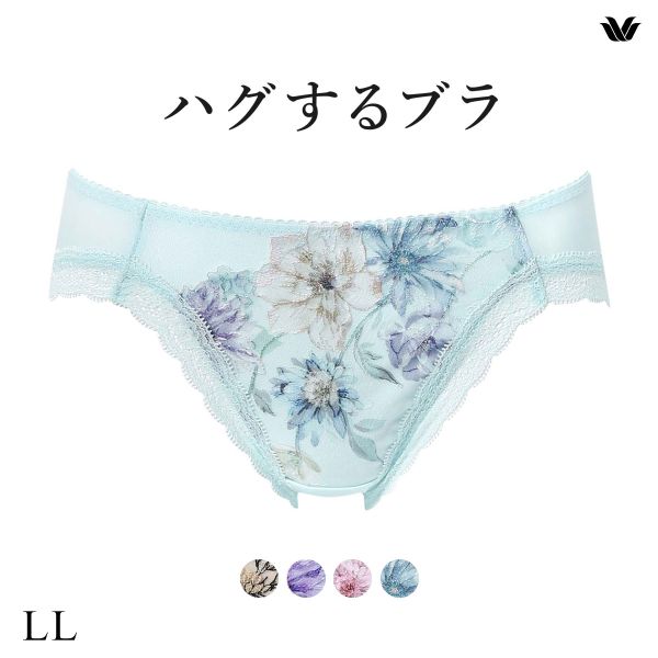 15%OFF【メール便(4)】 ワコール ハグするブラ BXB478 PXB178 ショーツ LL Wacoal 15%OFF【メール便(4)】 ワコール ハグするブラ BXB478 PXB178 ショーツ LL Wacoal
