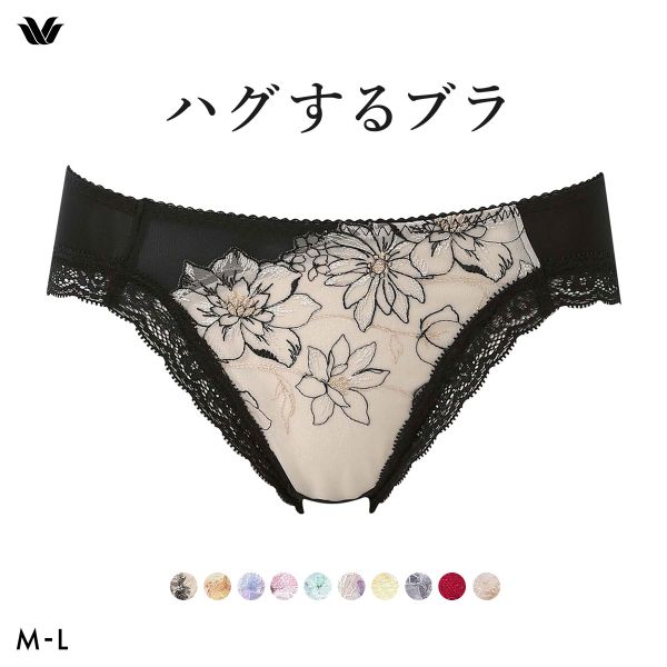 ワコール ハグするブラ BXB478 PXB178 ショーツ ML Wacoal