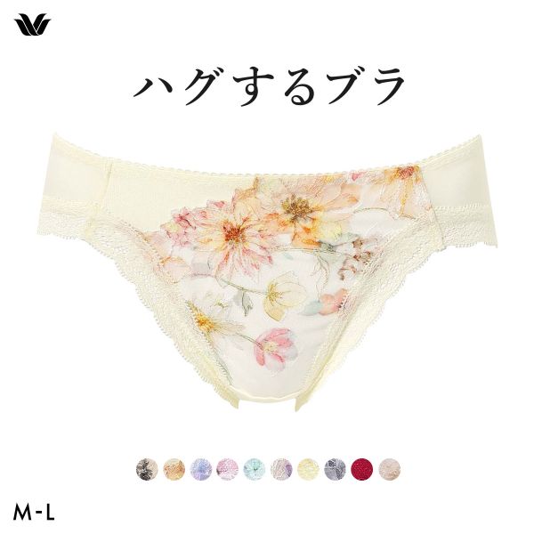 ワコール ハグするブラ BXB478 PXB178 ショーツ ML Wacoal