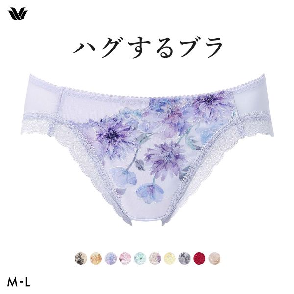 ワコール ハグするブラ BXB478 PXB178 ショーツ ML Wacoal