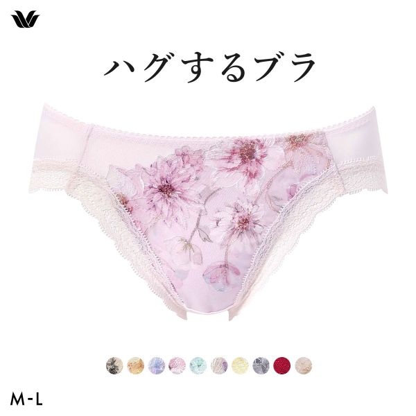 ワコール ハグするブラ BXB478 PXB178 ショーツ ML Wacoal