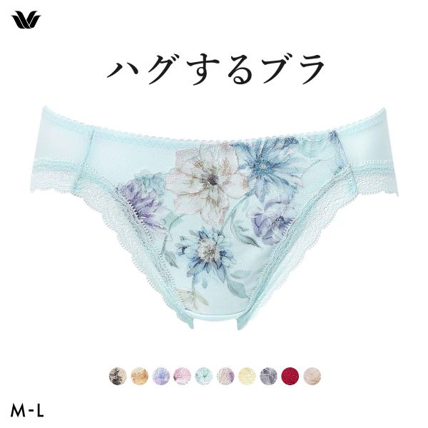 ワコール ハグするブラ BXB478 PXB178 ショーツ ML Wacoal