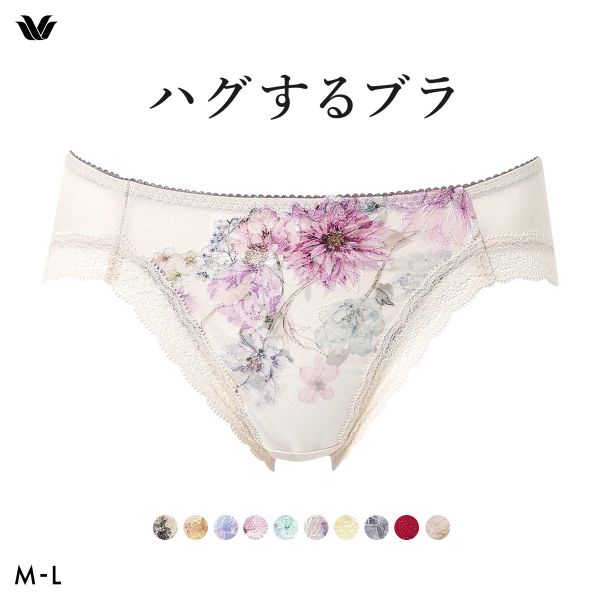 ワコール ハグするブラ BXB478 PXB178 ショーツ ML Wacoal