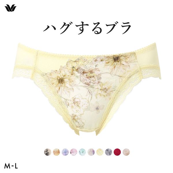 ワコール ハグするブラ BXB478 PXB178 ショーツ ML Wacoal