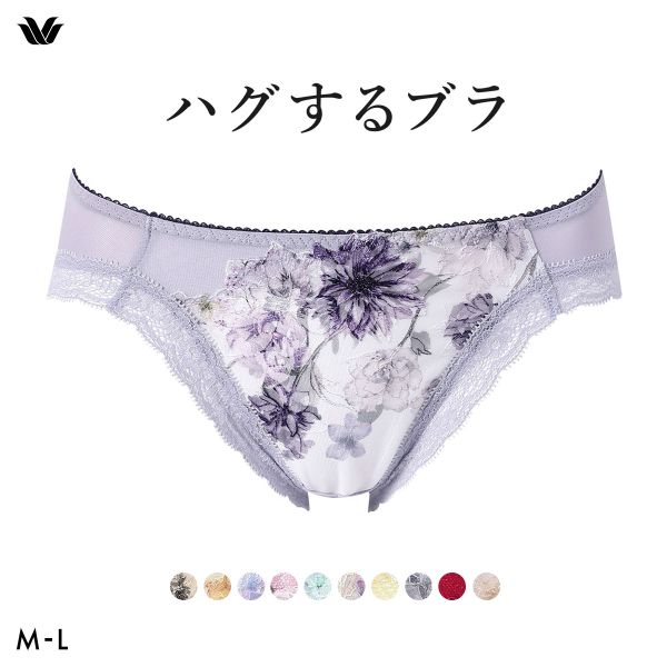 ワコール ハグするブラ BXB478 PXB178 ショーツ ML Wacoal