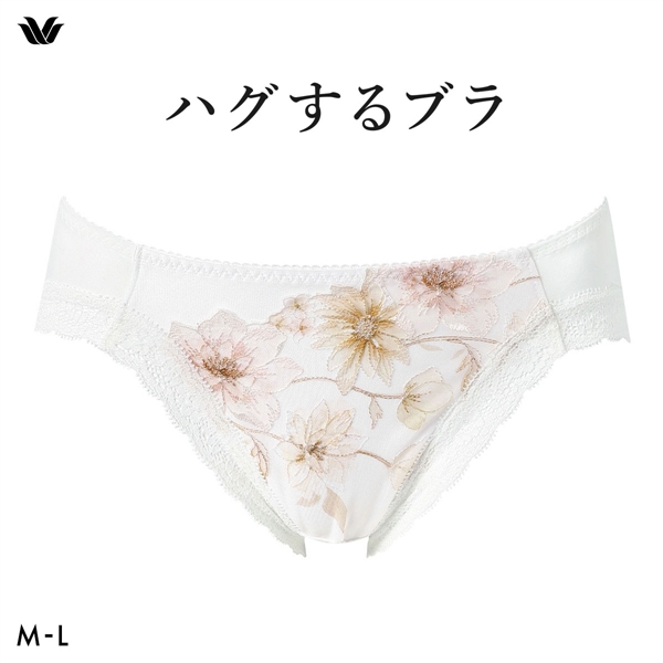 ワコール ハグするブラ BXB478 PXB178 ショーツ ML Wacoal