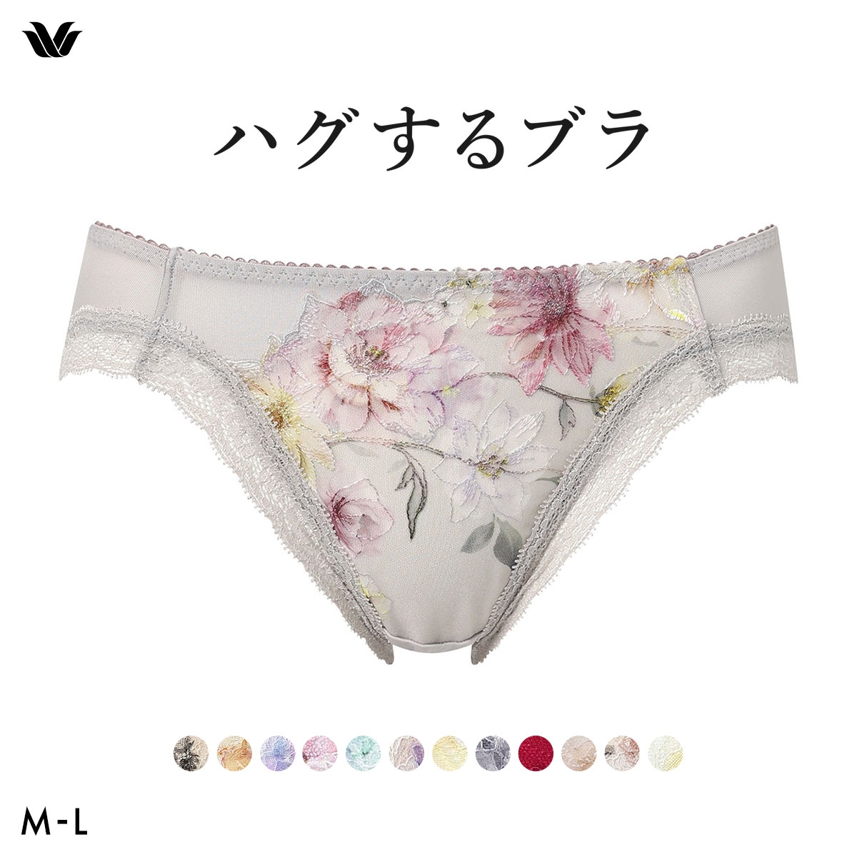 ワコール ハグするブラ BXB478 PXB178 ショーツ ML Wacoal(GG-グレージュ-M)