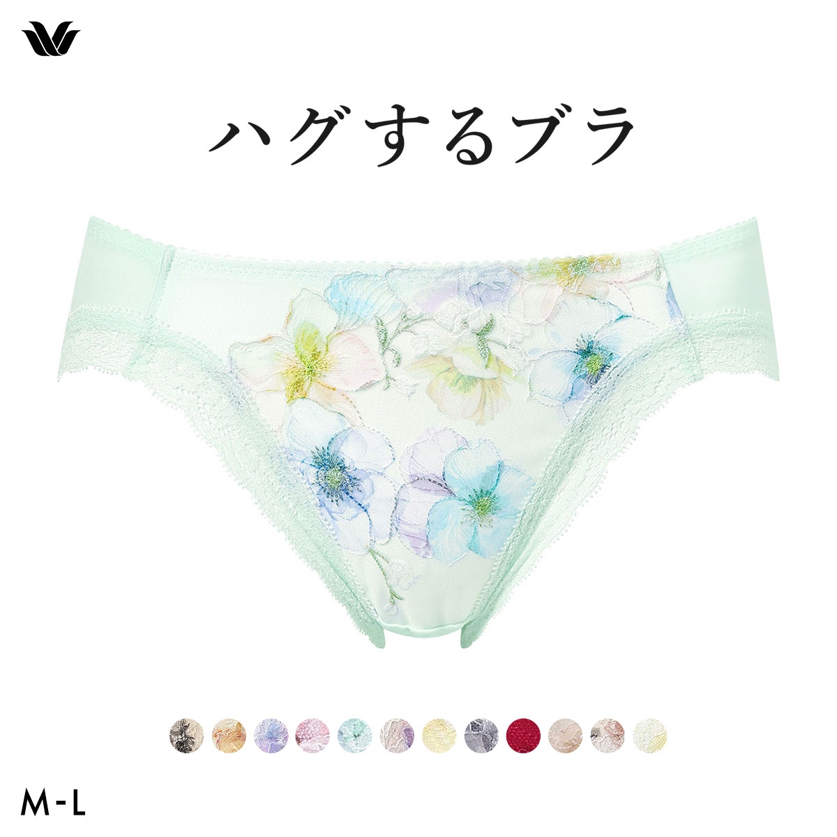 ワコール ハグするブラ BXB478 PXB178 ショーツ ML Wacoal(ME-メロン-M)