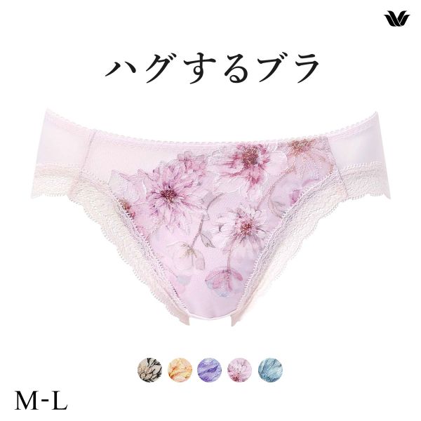 15%OFF【メール便(4)】 ワコール ハグするブラ BXB478 PXB178 ショーツ ML Wacoal 15%OFF【メール便(4)】 ワコール ハグするブラ BXB478 PXB178 ショーツ ML Wacoal