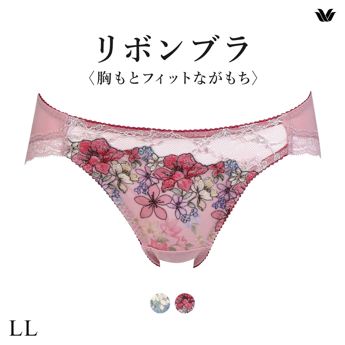 ワコール BXB480 PXB180 リボンブラ 胸もとフィットながもち ショーツ ローライズ LL Wacoal(PI-ピンク-LL)