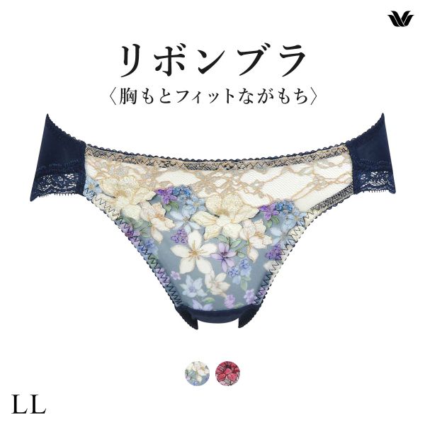 20%OFF【メール便(4)】 ワコール BXB480 PXB180 リボンブラ 胸もとフィットながもち ショーツ ローライズ LL Wacoal 20%OFF【メール便(4)】 ワコール BXB480 PXB180 リボンブラ 胸もとフィットながもち ショーツ ローライズ LL Wacoal