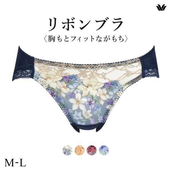 ワコール BXB480 PXB180 リボンブラ 胸もとフィットながもち ショーツ ローライズ ML Wacoal