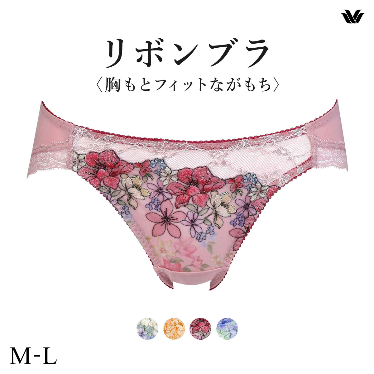 ワコール BXB480 PXB180 リボンブラ 胸もとフィットながもち ショーツ ローライズ ML Wacoal(PI-ピンク-M)