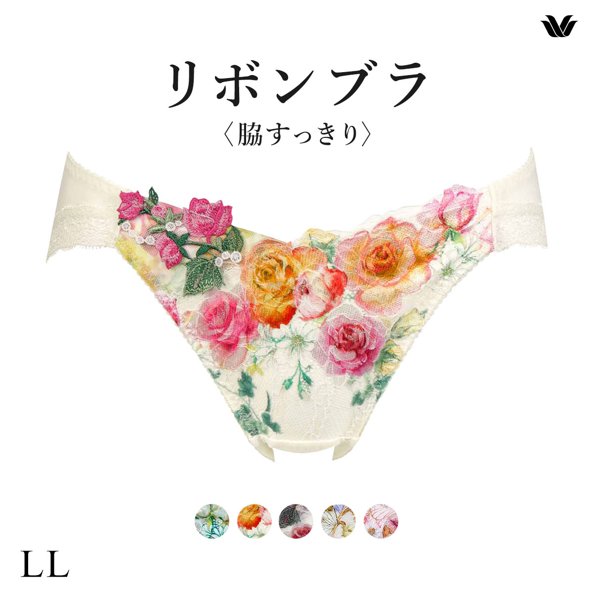 ワコール リボンブラ 脇すっきり ショーツ ローライズ ハイレッグ LL Wacoal BXB483 PXB183(CR-クリーム-LL)