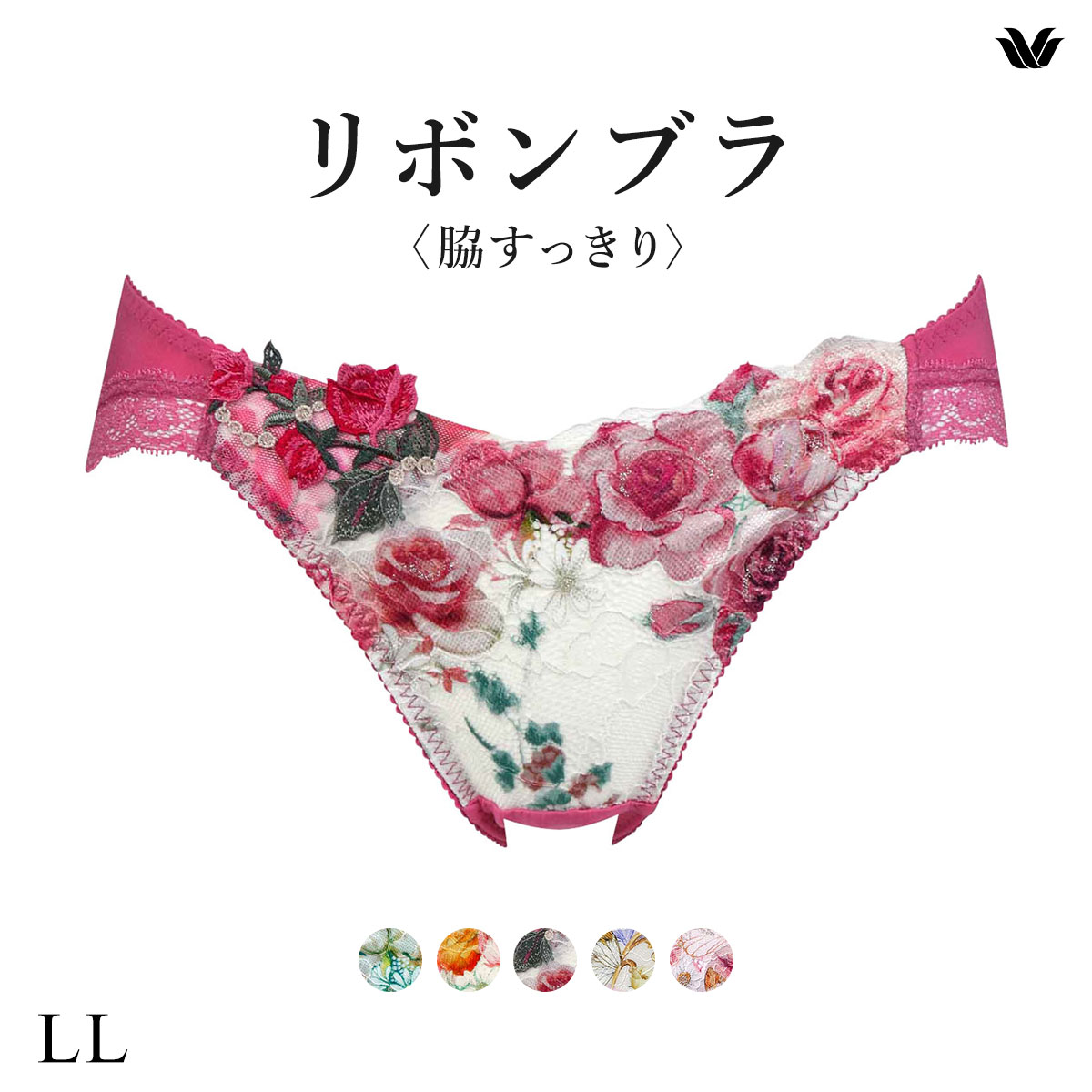ワコール リボンブラ 脇すっきり ショーツ ローライズ ハイレッグ LL Wacoal BXB483 PXB183(RP-ロマンピンク-LL)