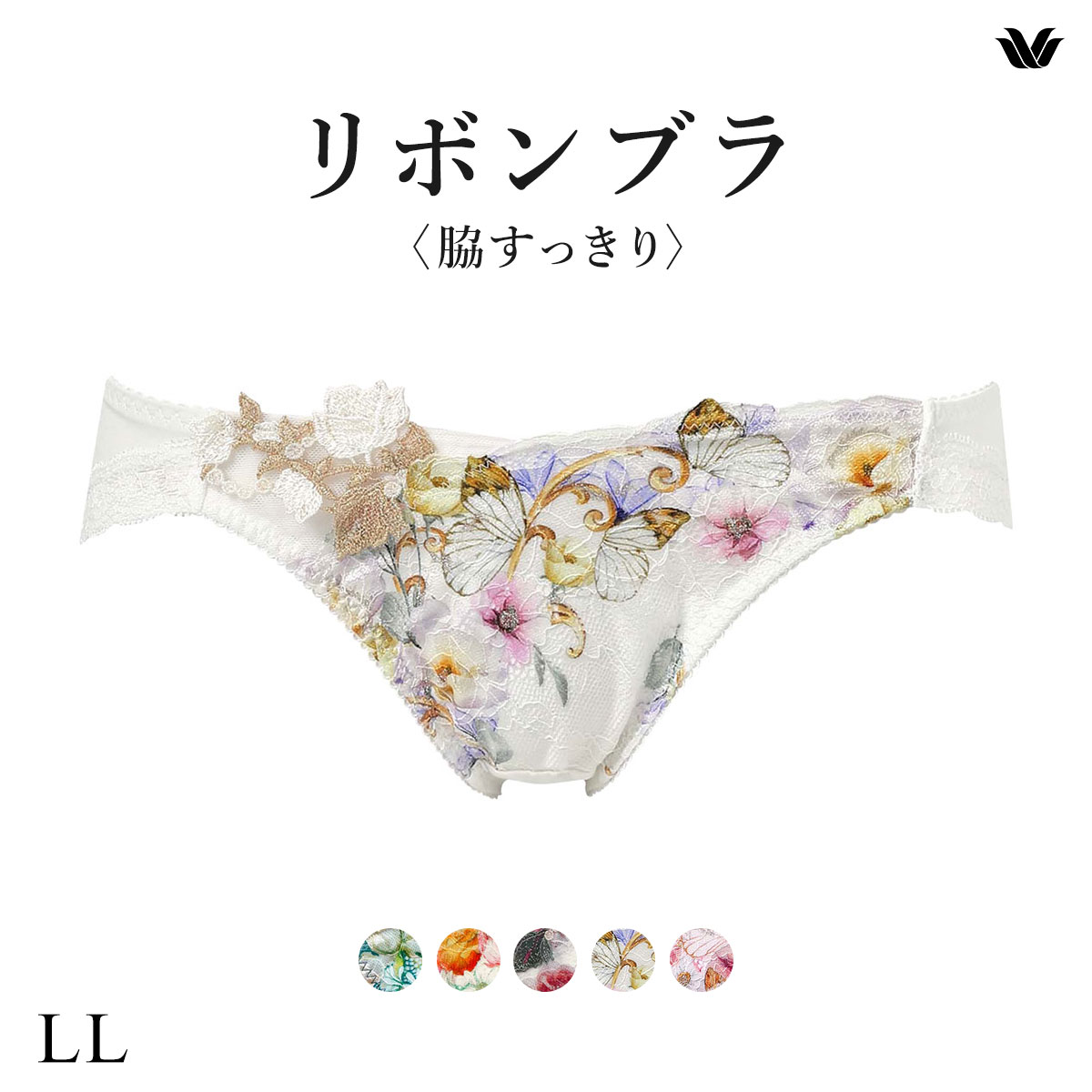 ワコール リボンブラ 脇すっきり ショーツ ローライズ ハイレッグ LL Wacoal BXB483 PXB183(IV-アイボリー-LL)