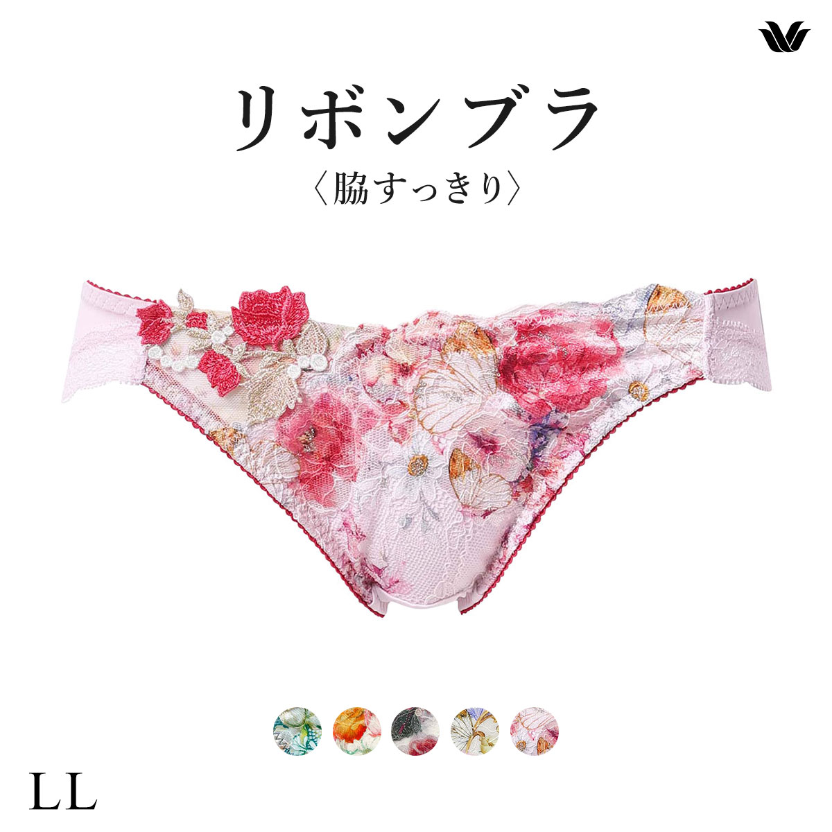 ワコール リボンブラ 脇すっきり ショーツ ローライズ ハイレッグ LL Wacoal BXB483 PXB183(PI-ピンク-LL)
