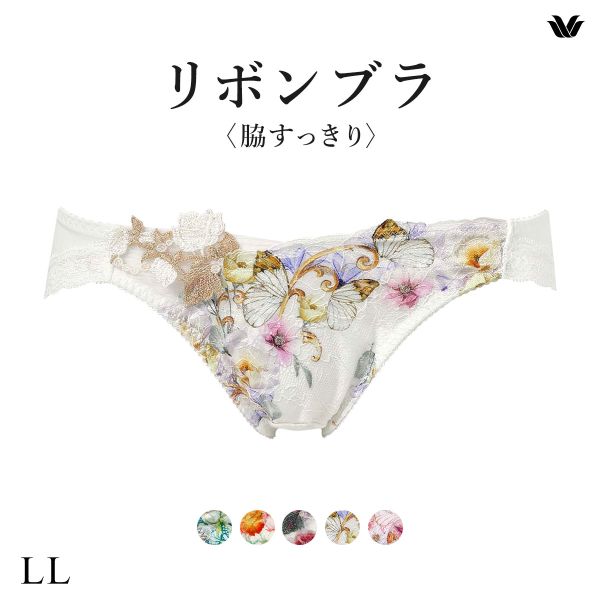 15%OFF【メール便(4)】 ワコール リボンブラ 脇すっきり ショーツ ローライズ ハイレッグ LL Wacoal BXB483 PXB183 15%OFF【メール便(4)】 ワコール リボンブラ 脇すっきり ショーツ ローライズ ハイレッグ LL Wacoal BXB483 PXB183