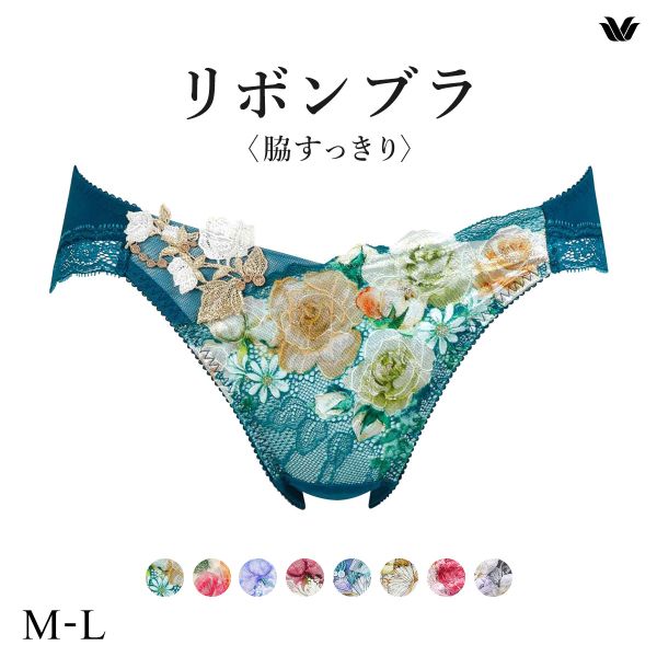 ワコール リボンブラ 脇すっきり ショーツ ローライズ ハイレッグ ML Wacoal BXB483 PXB183